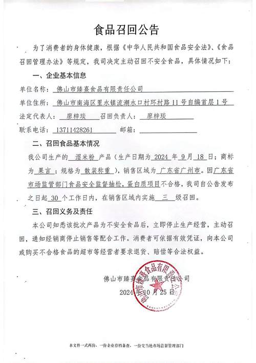 最新发布！紧急召回