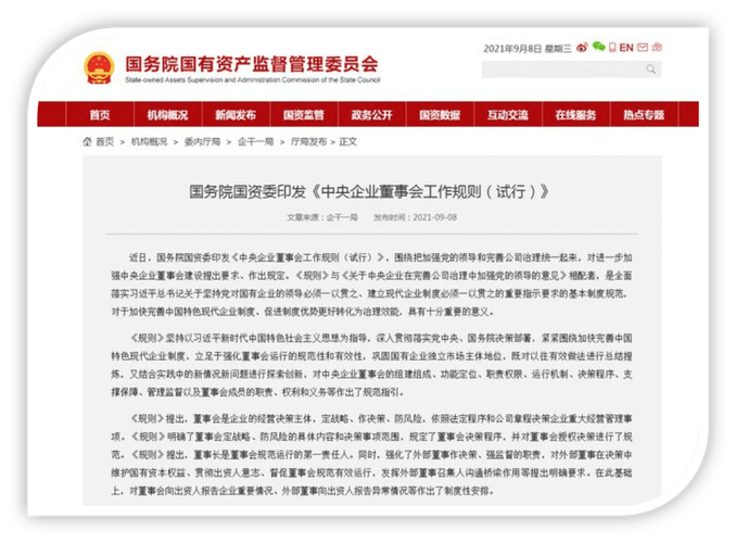 华泰证券：格力混改进程提速 有望成为混改龙头
