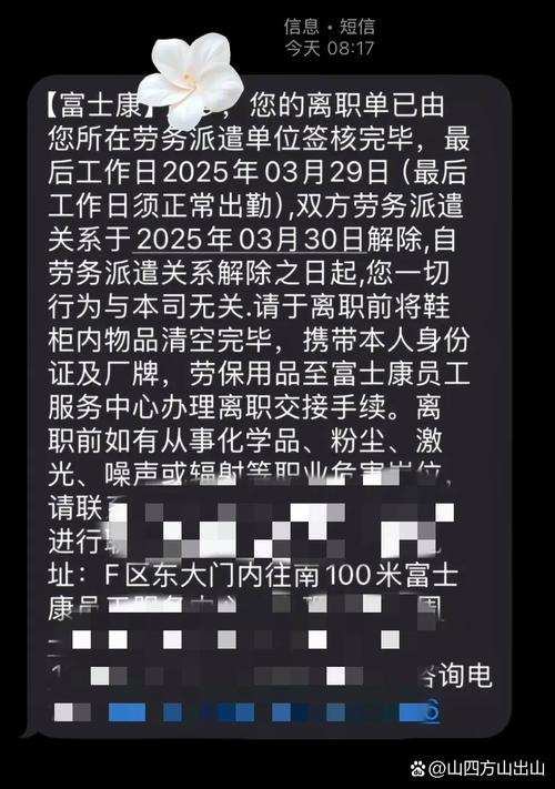 富士康回应未能获得威州政府补贴：会持续沟通