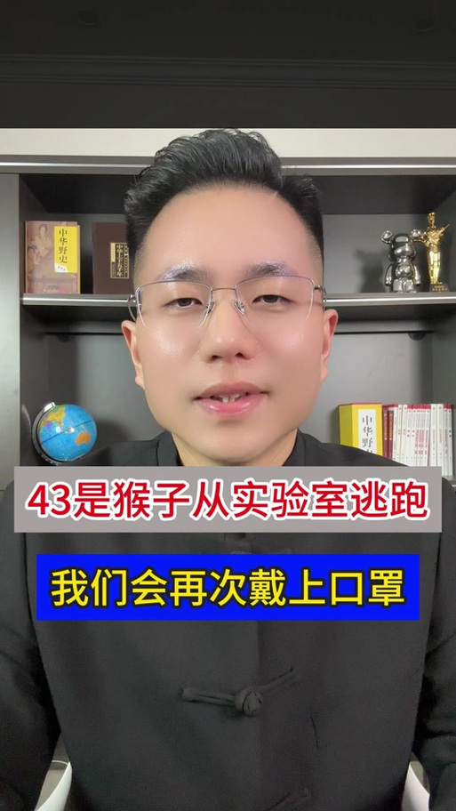 热搜炸了！实验猴一只或涨至16万！医研企业大举收购 国内存量仅约3万只