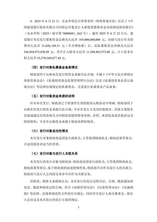 监管出手!中金、中信、海通、光大等券商集体“栽了”