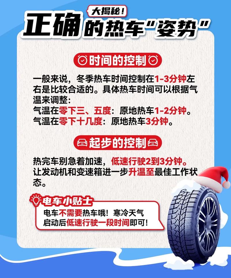 新能源车由热到烫风险不可忽视