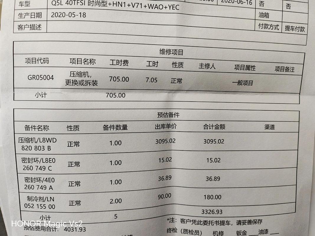 屋漏偏逢连夜雨 亚太药业信用评级再遭下调