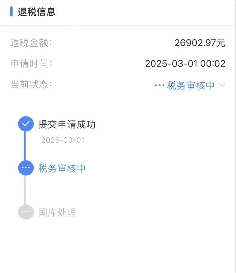中国大规模留抵退税政策落地 企业退税红包落袋