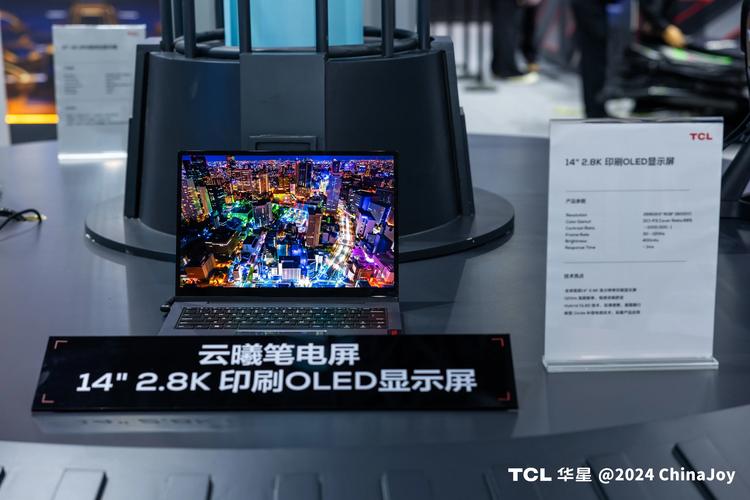 TCL华星“屏”实力开启电竞行业显示生态新篇章