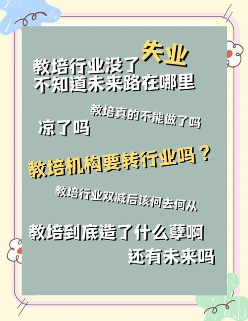 “双减”改革深入推进剑指校外培训材料乱象