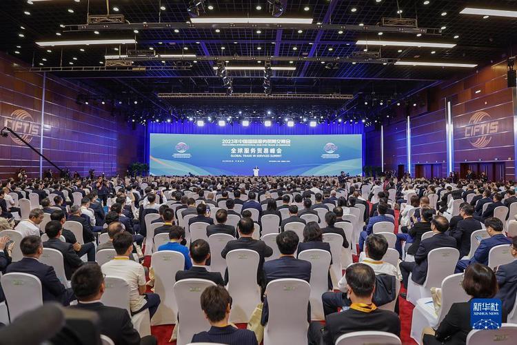 习近平在2021年中国国际服务贸易交易会全球服务贸易峰会上发表视频致辞