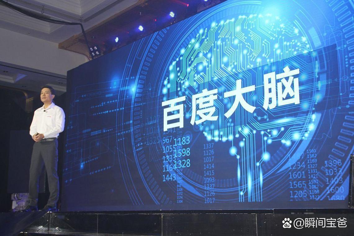 百度拟将量子实验室捐赠予北京量子院