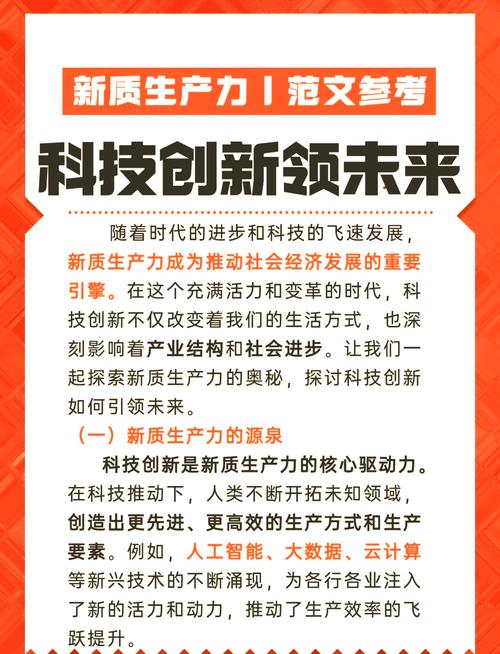 以科技力量推动无障碍发展 用持续创新建设人文关怀生态