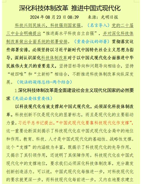 以科技力量推动无障碍发展 用持续创新建设人文关怀生态