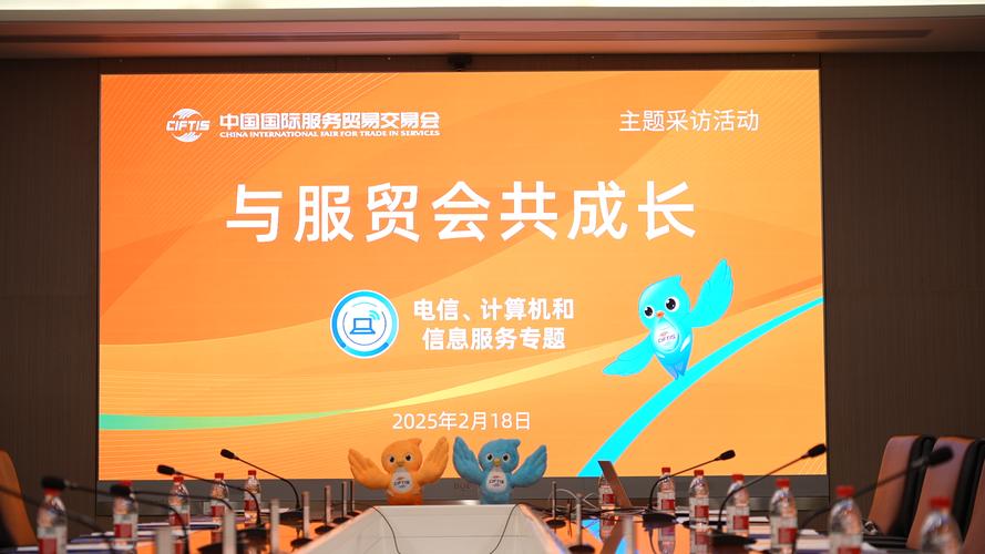 中外翻译两大平台亮相服贸会 以人工智能、大数据技术助力中国企业“出海”