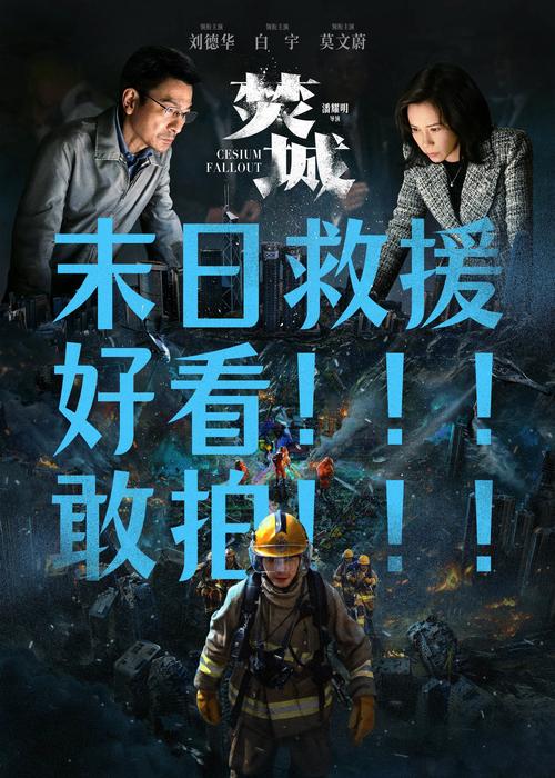 热门影片难奏效三季度仍亏1.17亿 北京文化“重工业”模式能否救驾