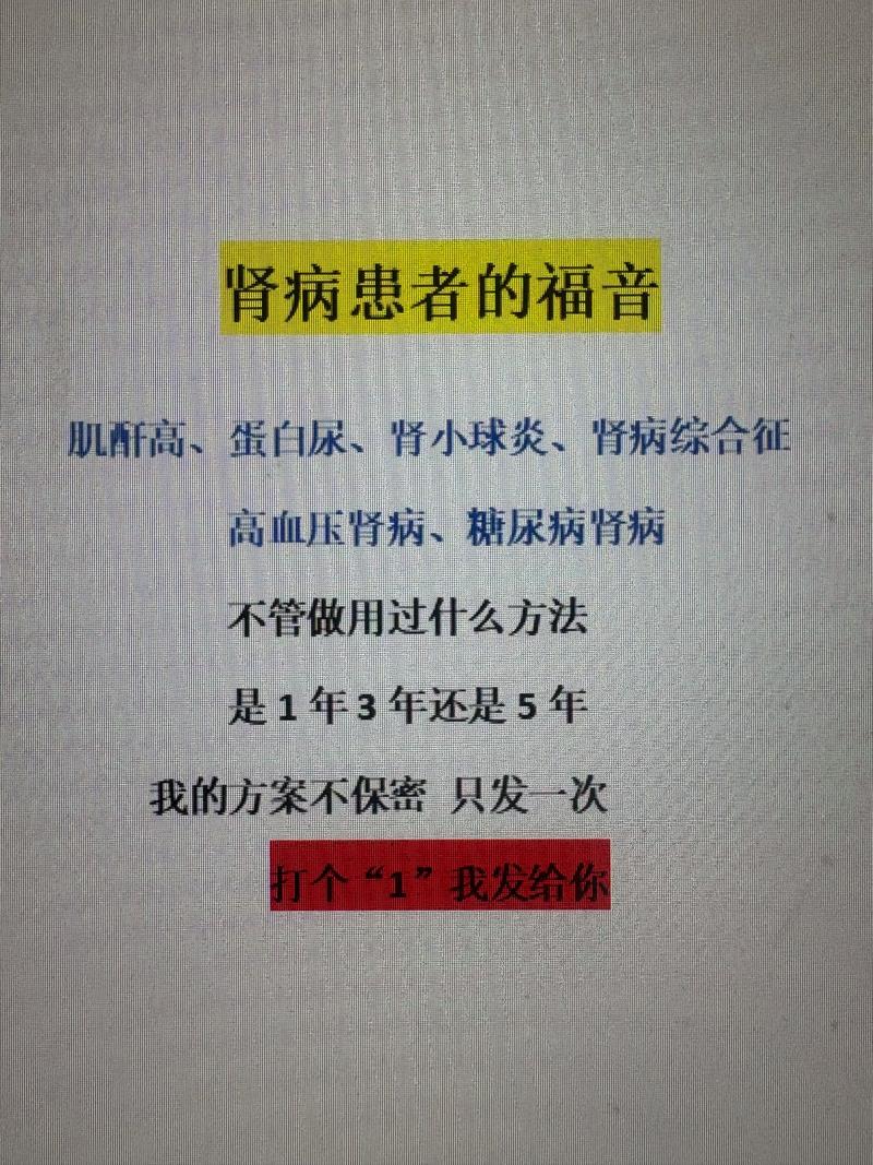 成人患病率8.2% 药企加码慢性肾病领域 “冷门”赛道迎来黄金期？