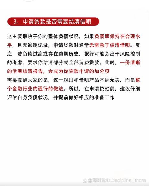 助贷“六小强”业绩回暖分化加剧