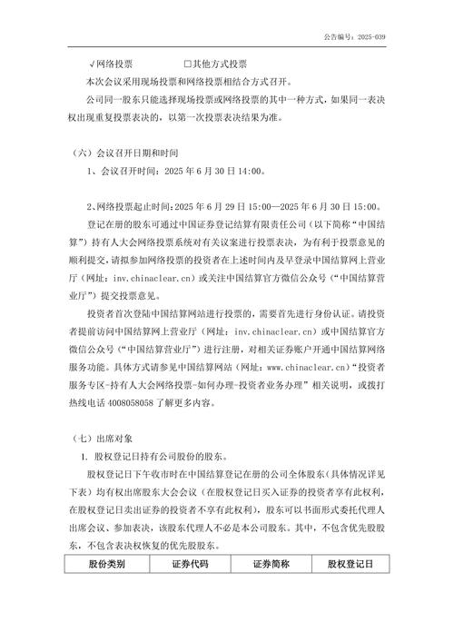 10月14日四大证券报精华摘要：央行10月份公开市场操作暂时空窗 专家预计本月MLF大概率超额续作