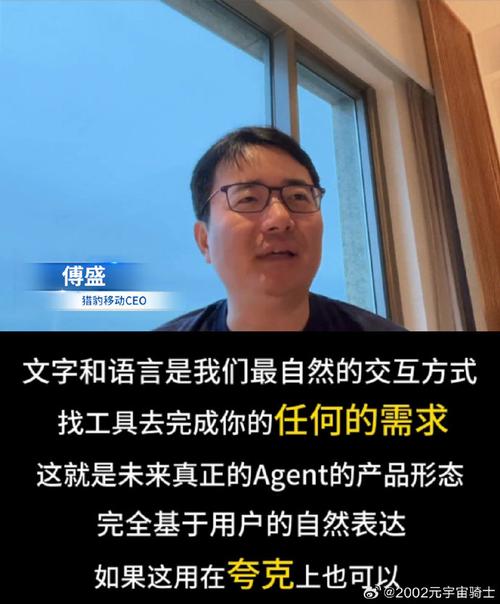 猎豹移动傅盛:机器人将成为实体经济效率革命的载体