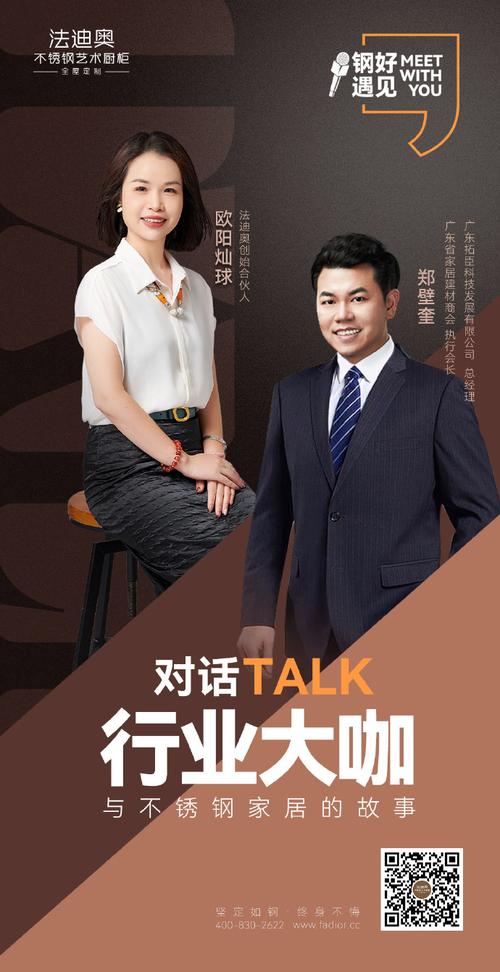 LAVA Therapeutics宣布任命Amy Garabedian为总法律顾问兼公司秘书