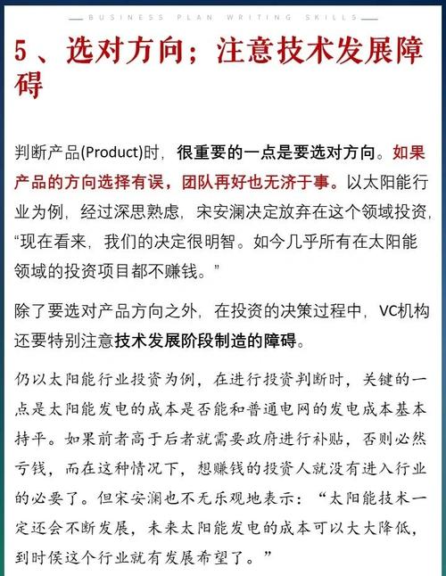 软银第二季度向50多家公司投资130亿美元