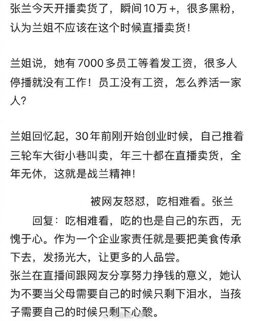 每经热评｜低买高卖回购股份 步步高吃相有些难看