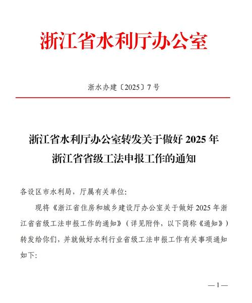 五部门印发通知：推动水运重大项目应开尽开、能开尽开