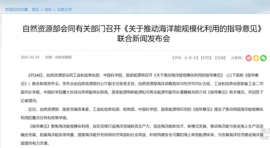 五部门印发通知：推动水运重大项目应开尽开、能开尽开