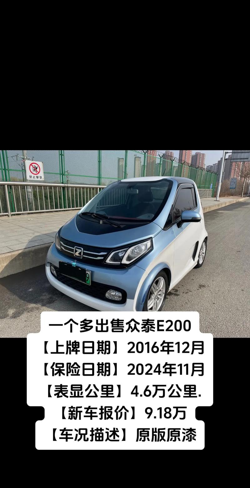 江南汽车制造有限公司召回部分E200汽车