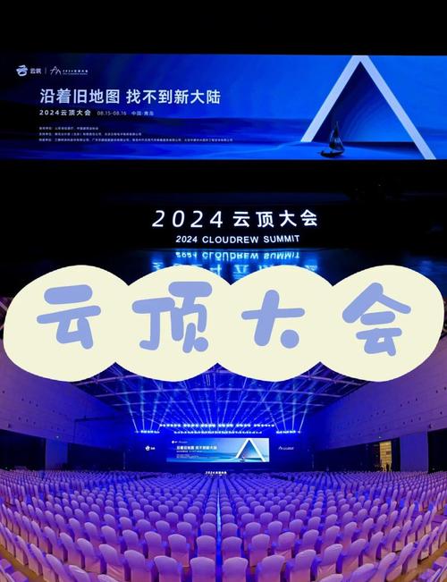 Cloudera 在 EVOLVE24 纽约大会上实现真正混合云愿景