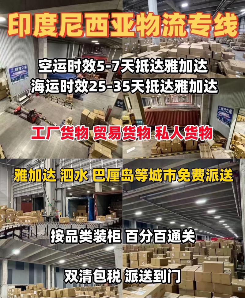 东南亚订单回流 全球代工巨头称中国厂区“一天都没有停过”