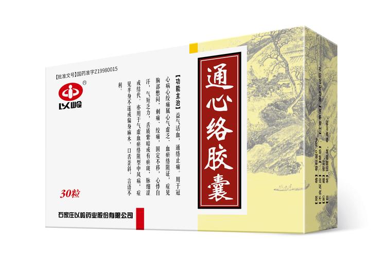 爱新鲜宣布与石家庄以岭药业签订独家美国总代理协议