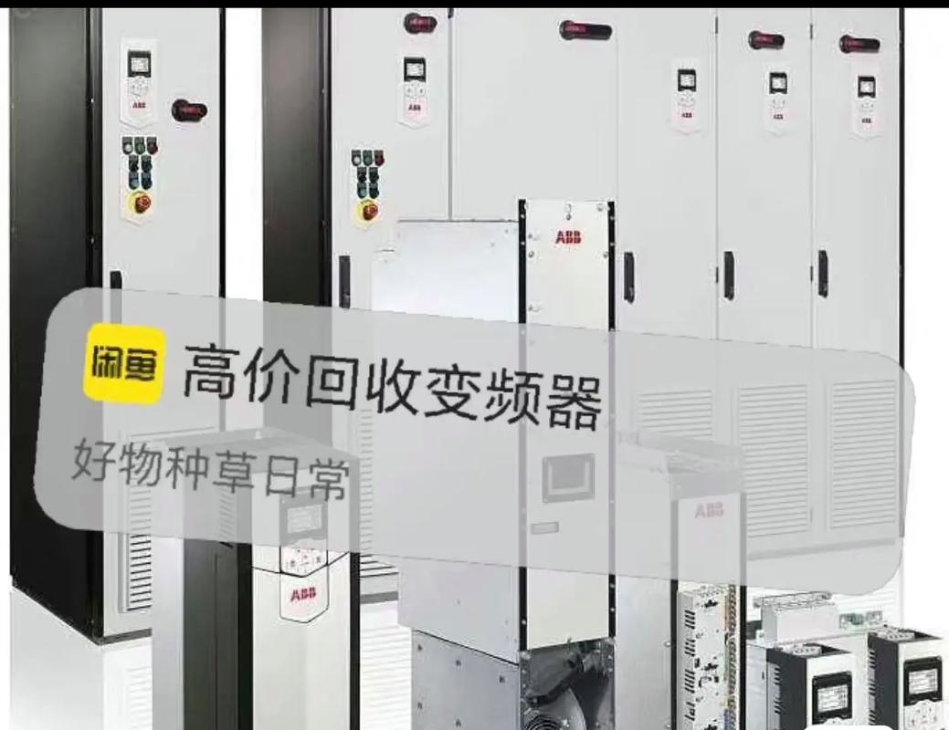 Integrated Power Services 收购 ABB Industrial Services 业务资产