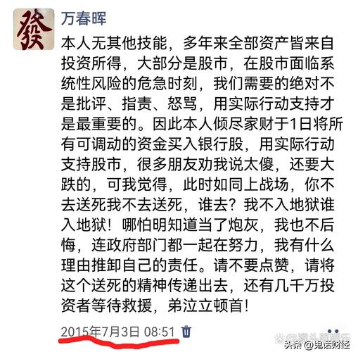 老球迷哀叹、老股民失望 从大牛股到造假股 中信国安至暗时刻如何重生？