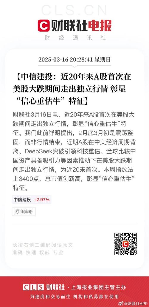 老球迷哀叹、老股民失望 从大牛股到造假股 中信国安至暗时刻如何重生?