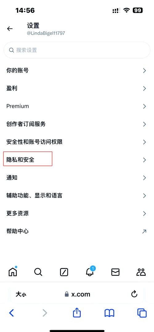 Twitter测试新隐私保护功能:支持主动删除粉丝