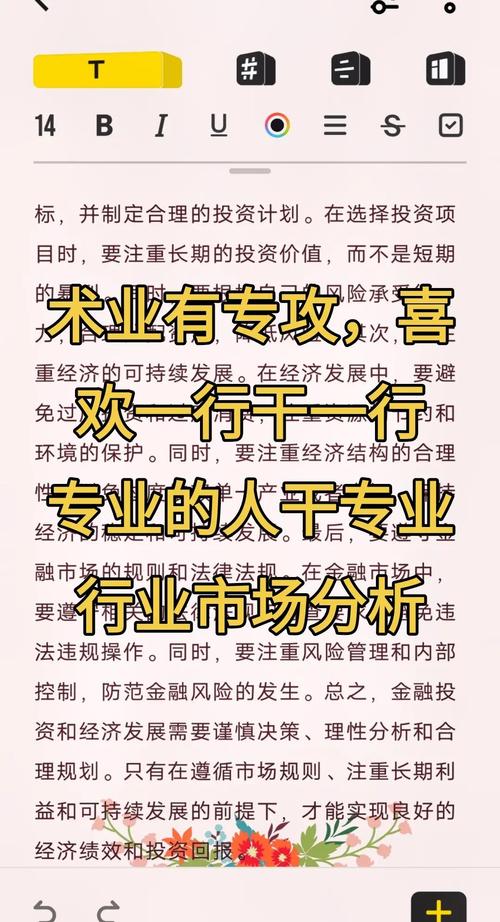 精准滴灌实体稳金融多策酝酿中