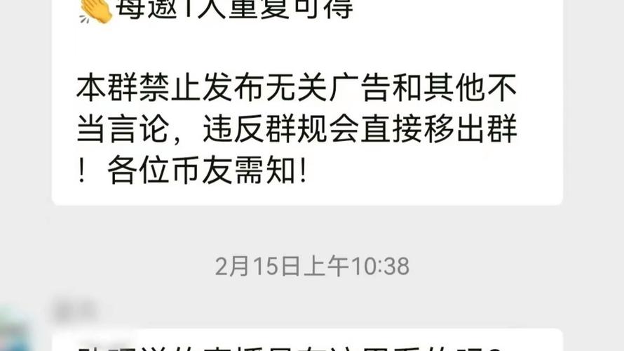 警惕以虚拟币为噱头的新式诈骗