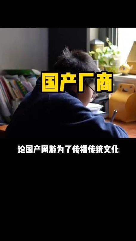 游戏出海 让中国传统文化走出去