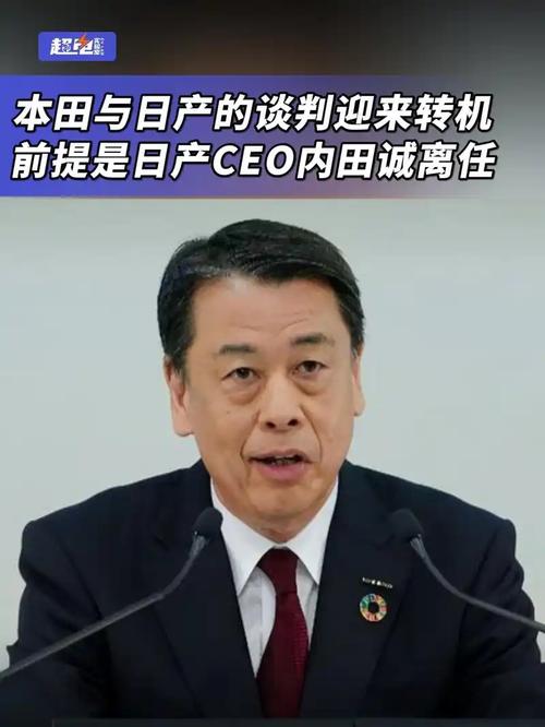 日产CEO内田诚:有兴趣参与苹果汽车项目