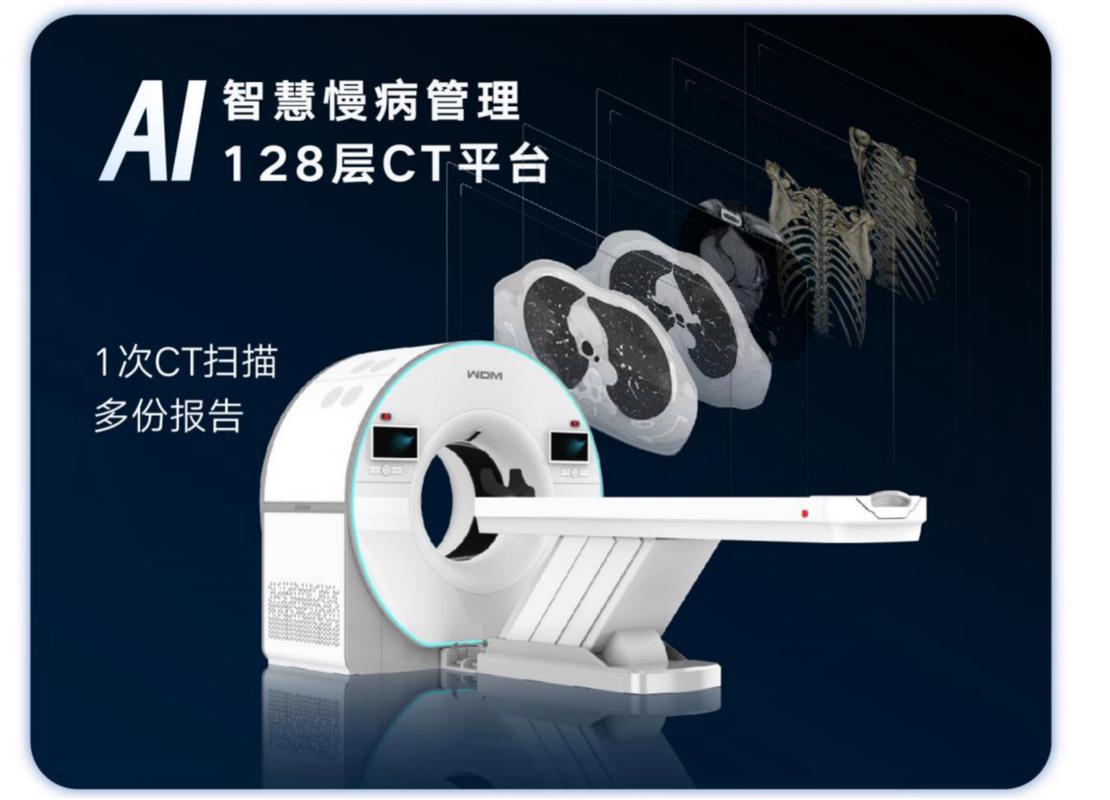 KFSHRC 在全球健康展上展示其提升患者治疗体验的前沿方法