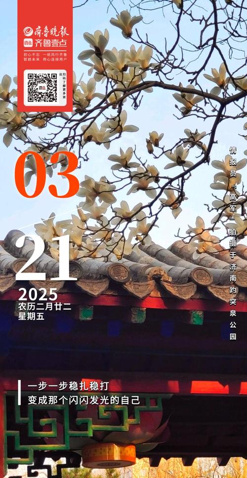 时间：2021-11-03    来源：网络转载