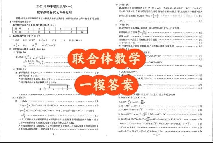 更年期能无限推迟?数学模型给出答案