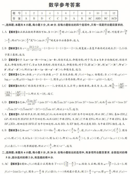 更年期能无限推迟？数学模型给出答案