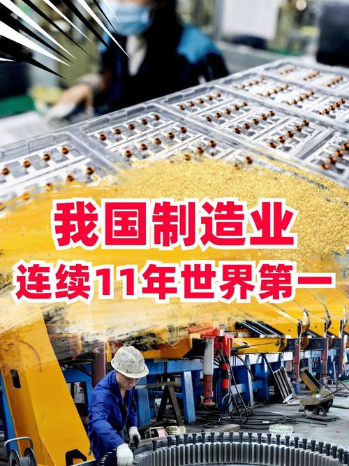 发改委：102项重大工程整体进展顺利 前两月制造业投资同比增长20.9%