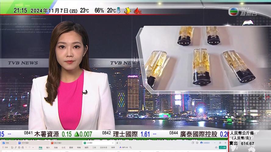 香港2020年12月落实全面数码电视广播