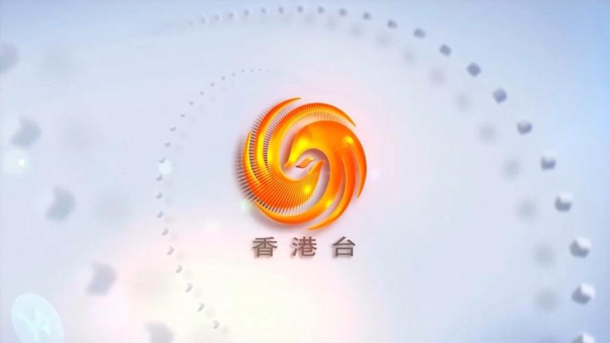 香港2020年12月落实全面数码电视广播