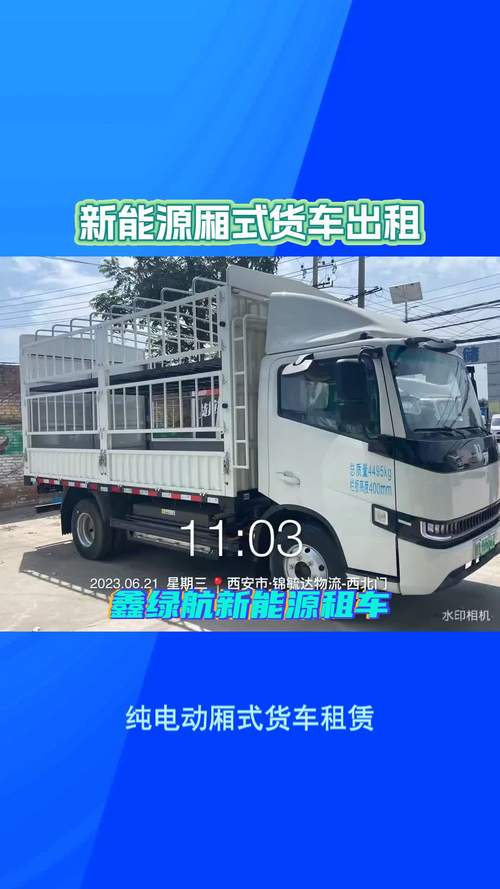 物流货运“最后一公里”助推轻型商用车电动化