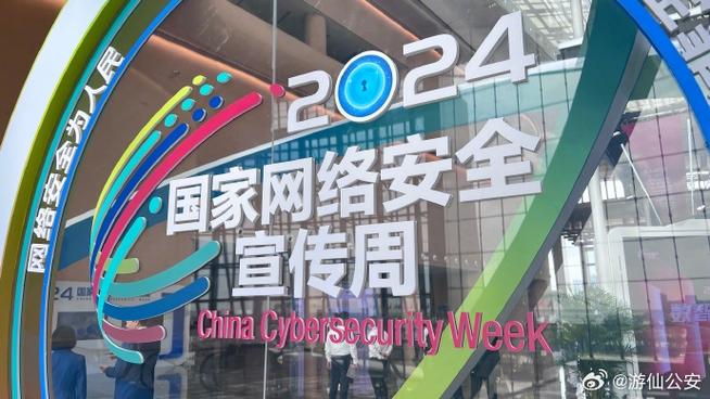 时间：2024-05-27    来源：网络转载