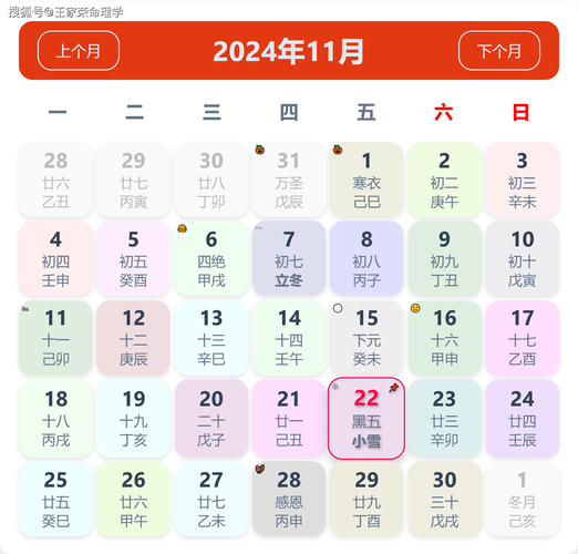 时间：2023-11-02    来源：网络转载