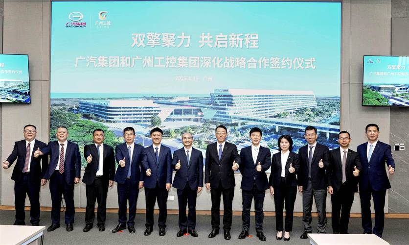 广汽菲克产销融合 成立“一体化合资公司”