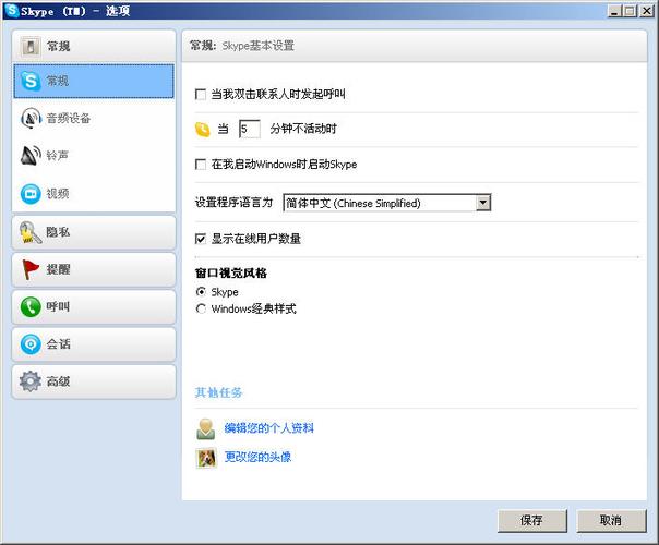 Patton凭借微软Skype for Business认证实现云端整合