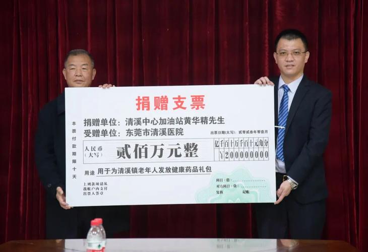 爱齐科技捐赠人民币100万元，支持疫情的防控工作